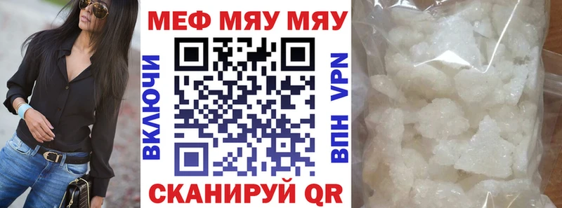 Где купить наркоту Фокино Cocaine  Конопля  Alpha-PVP  ГАШИШ  kraken вход  Мефедрон 