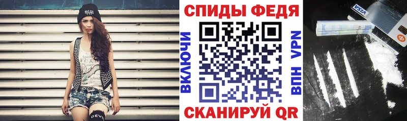 hydra зеркало Фокино Amphetamine 98%