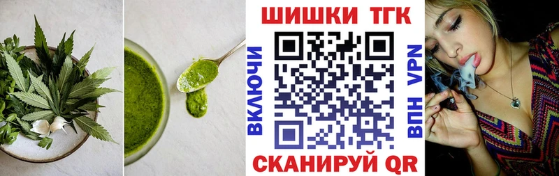 Печенье с ТГК марихуана продажа наркотиков Фокино