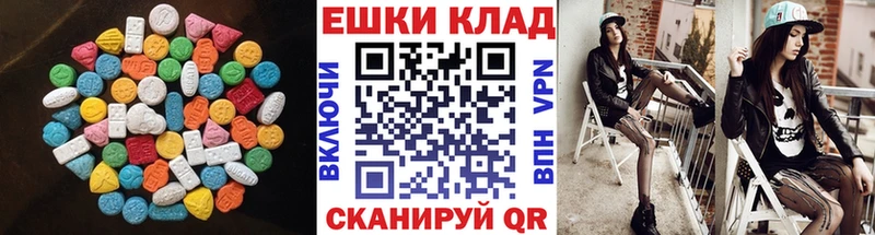 ЭКСТАЗИ 280 MDMA  Фокино 
