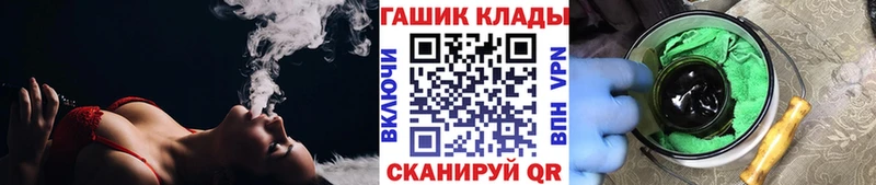 ГАШИШ гашик  Фокино 