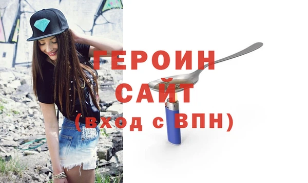 MDMA Балахна