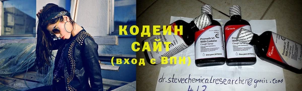 ПСИЛОЦИБИНОВЫЕ ГРИБЫ Лихославль