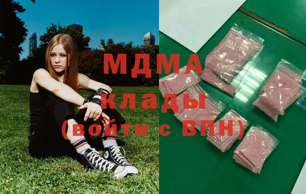 ПСИЛОЦИБИНОВЫЕ ГРИБЫ Лихославль