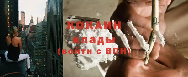 первитин Балабаново