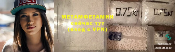 альфа пвп Лиски