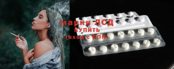 прущая мука Богородск