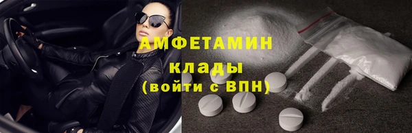 альфа пвп Лиски