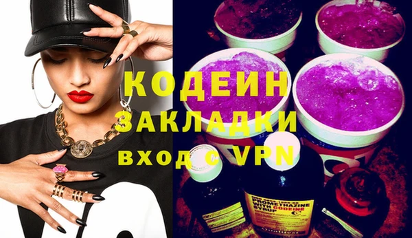 ПСИЛОЦИБИНОВЫЕ ГРИБЫ Лихославль
