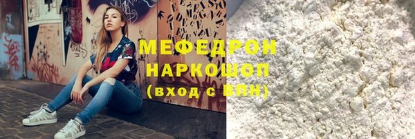 альфа пвп Лиски