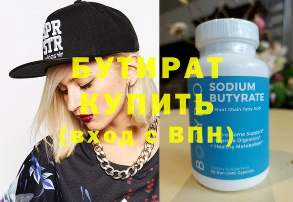 ПСИЛОЦИБИНОВЫЕ ГРИБЫ Лихославль