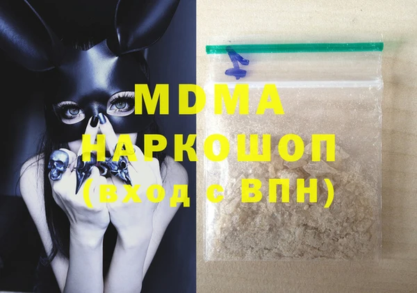 ПСИЛОЦИБИНОВЫЕ ГРИБЫ Лихославль
