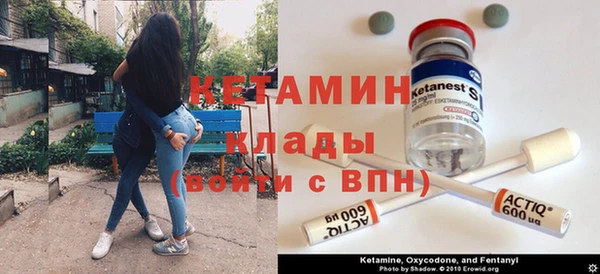 амфетамин Лабытнанги