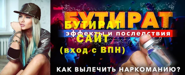 прущий лед Липки