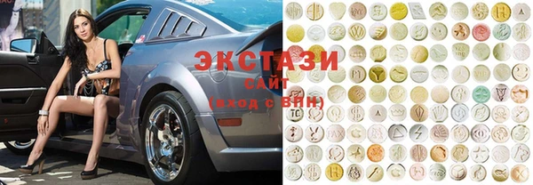 метамфетамин Медногорск