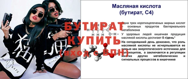 прущий лед Липки