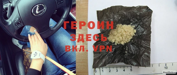 бошки Михайловск