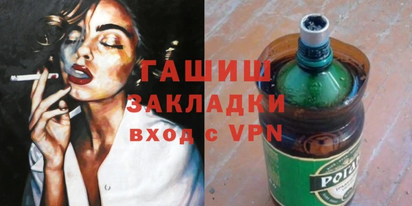 ПСИЛОЦИБИНОВЫЕ ГРИБЫ Лихославль
