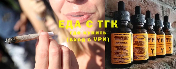 ПСИЛОЦИБИНОВЫЕ ГРИБЫ Лихославль
