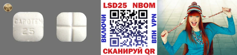 LSD-25 экстази ecstasy  купить наркоту  Фокино 