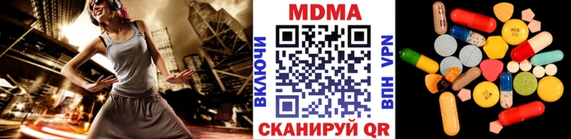 MDMA кристаллы  Фокино 