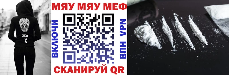 где продают   ссылка на мегу онион  Меф VHQ  мориарти телеграм  Фокино 