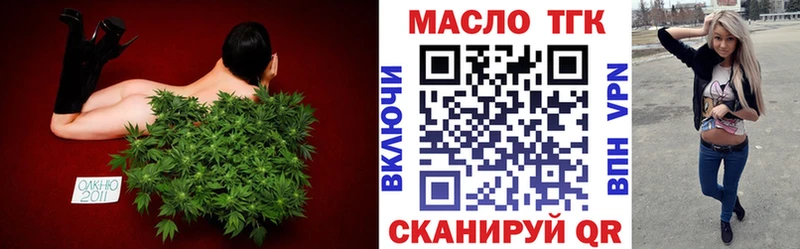 KRAKEN как зайти  Фокино  ТГК жижа 