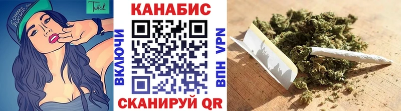 Бошки марихуана марихуана Фокино